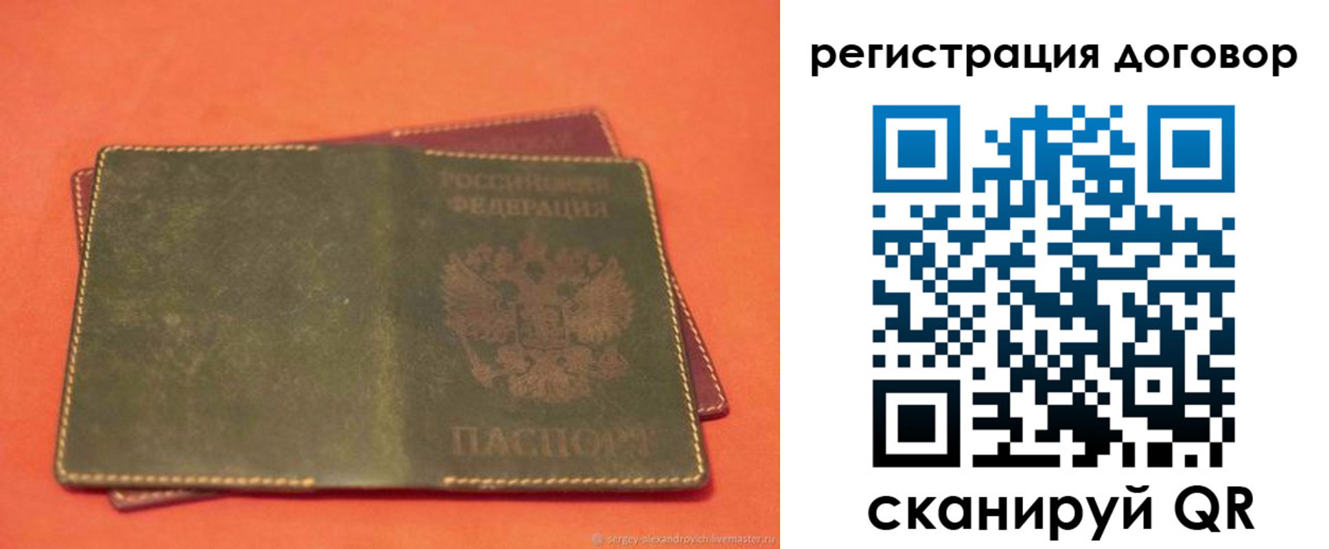 временная регистрация в квартире в Чайковском
