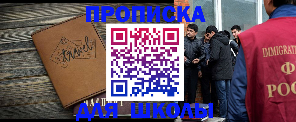 временная регистрация в Чайковском