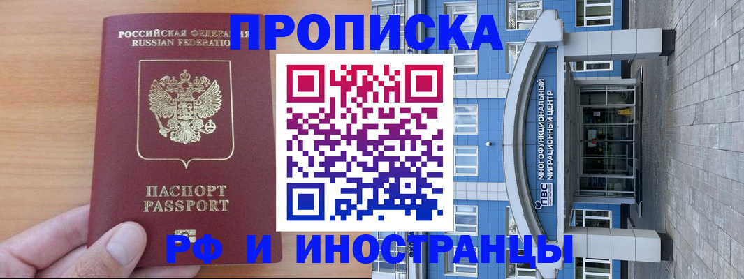 регистрация для дет. сада в Чайковском